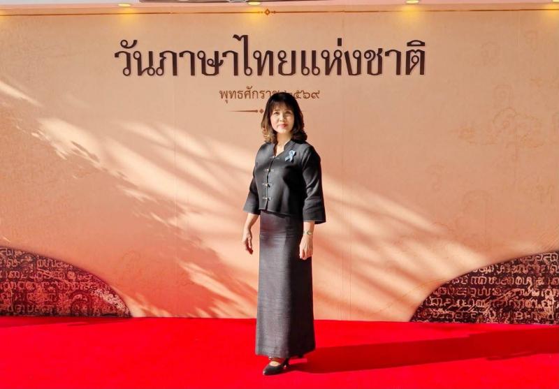 นางสาวชวนชม จันทะ�