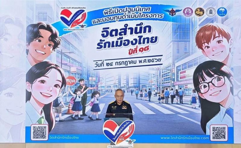 นางสาวชวนชม จันทะ�