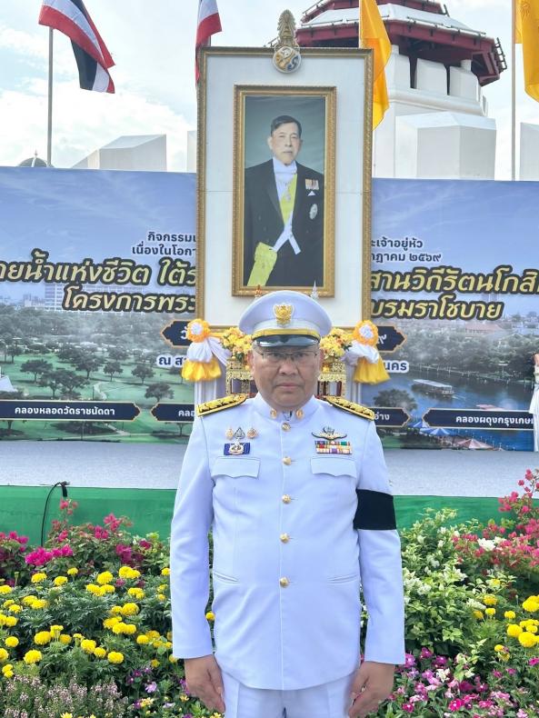 นายกิตติ อินทรกุล 