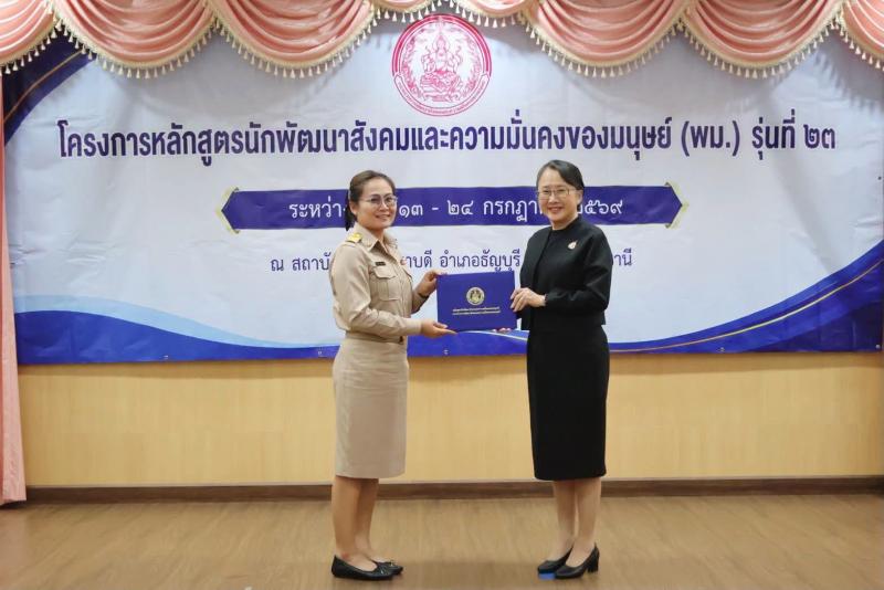 นางสาวนภาพร  เมฆาผ