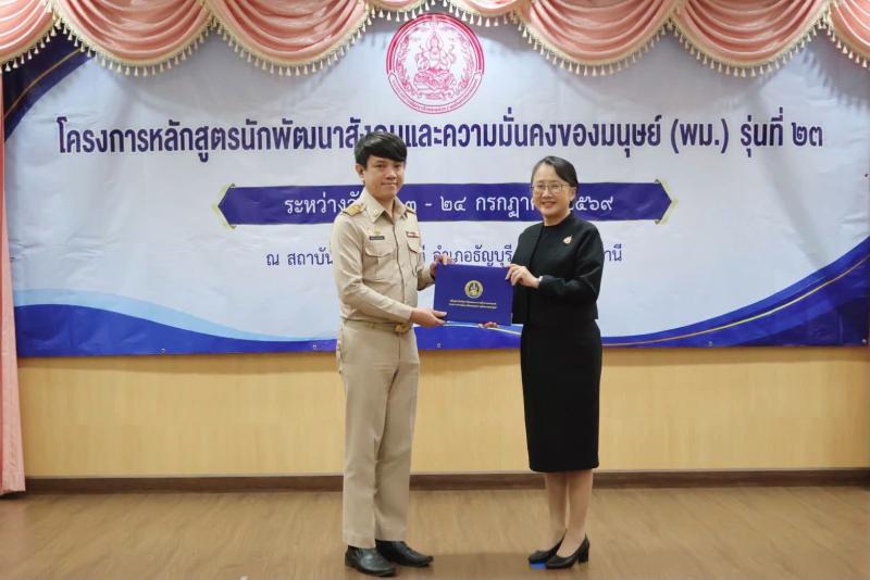 นางสาวนภาพร  เมฆาผ