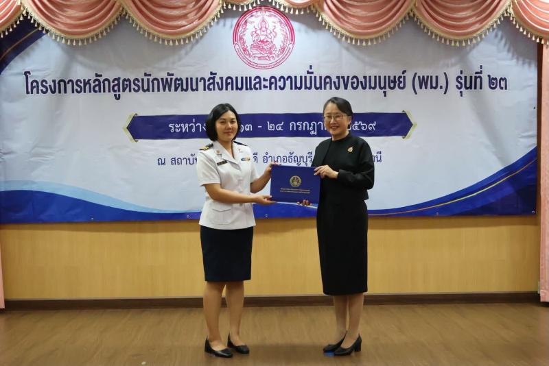 นางสาวนภาพร  เมฆาผ