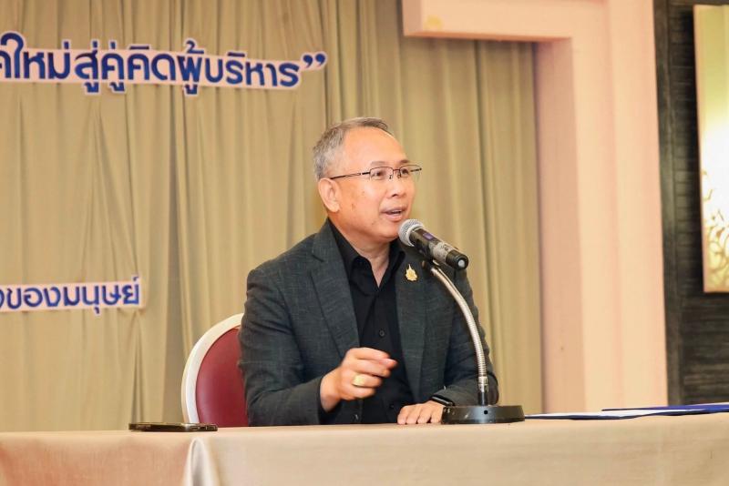 ปลัด พม. มอบนโยบาย�