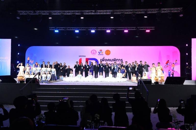 กระทรวง พม. โดยกรม�