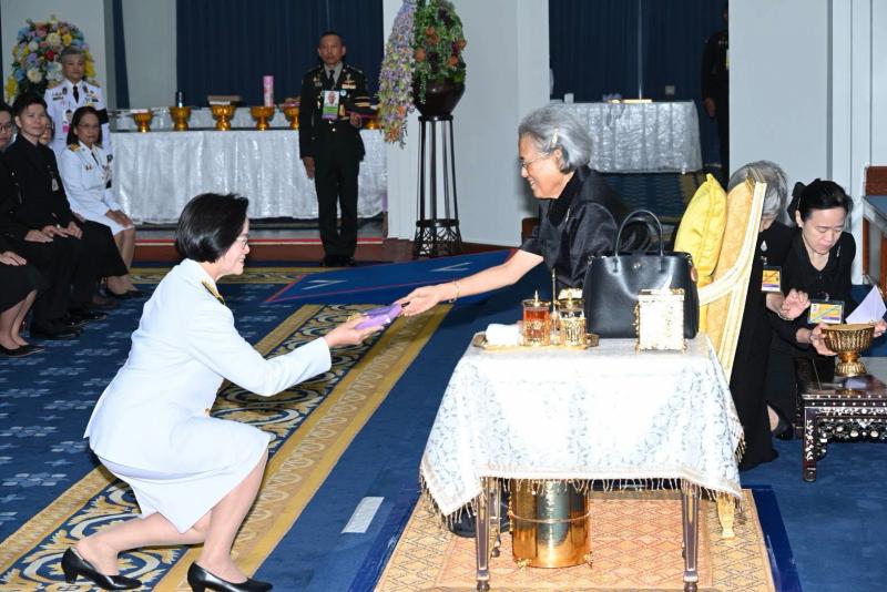 สมเด็จพระกนิษฐาธ�