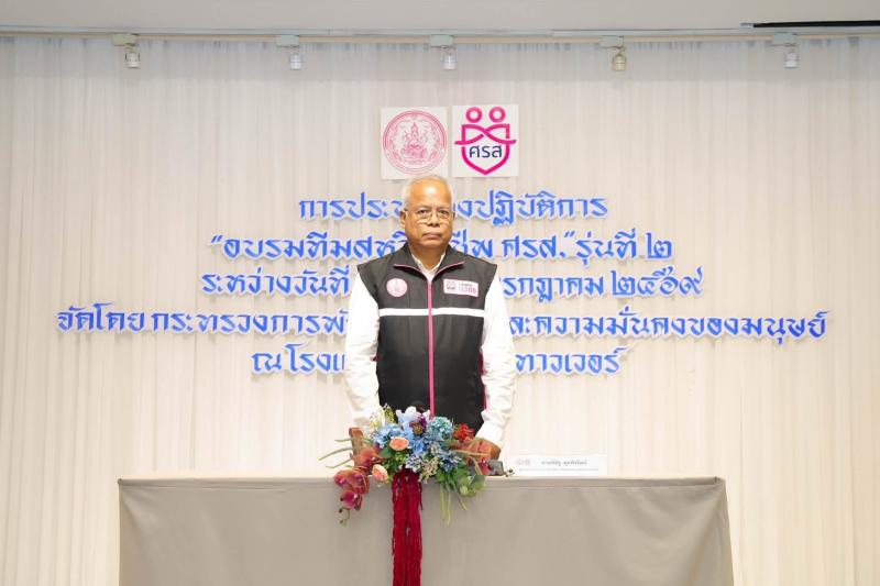 นายพิสิฐ พูลพิพัฒ�