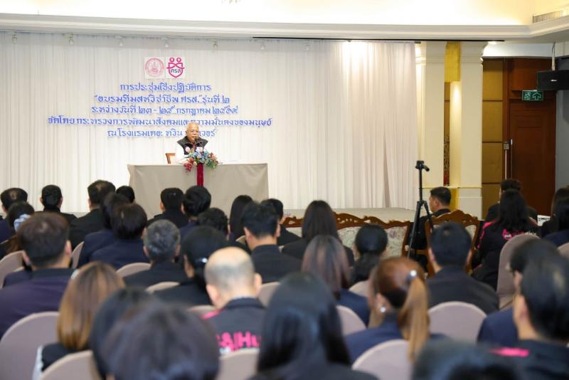 นายพิสิฐ พูลพิพัฒ�