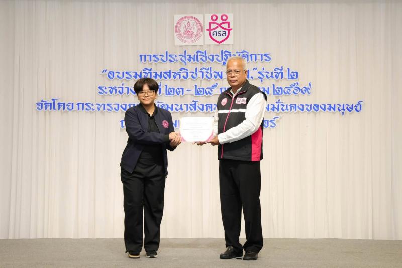 นายพิสิฐ พูลพิพัฒ�