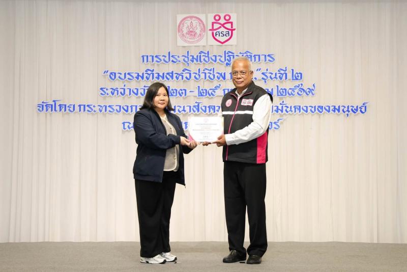 นายพิสิฐ พูลพิพัฒ�