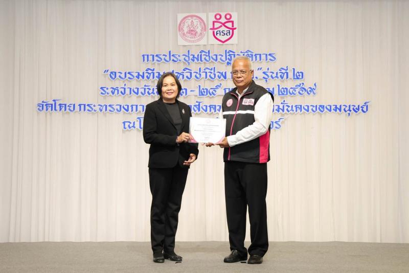 นายพิสิฐ พูลพิพัฒ�