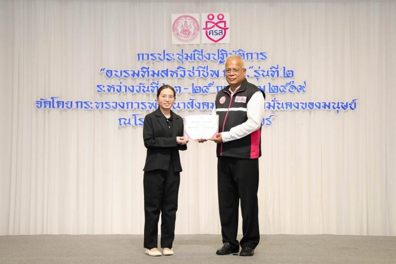 นายพิสิฐ พูลพิพัฒ�