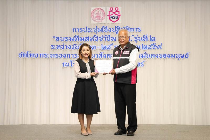 นายพิสิฐ พูลพิพัฒ�