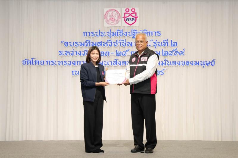นายพิสิฐ พูลพิพัฒ�
