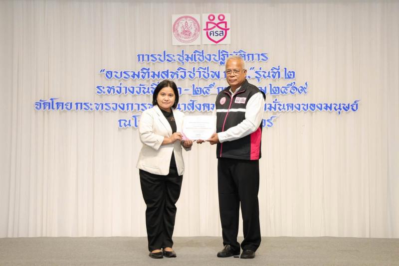 นายพิสิฐ พูลพิพัฒ�