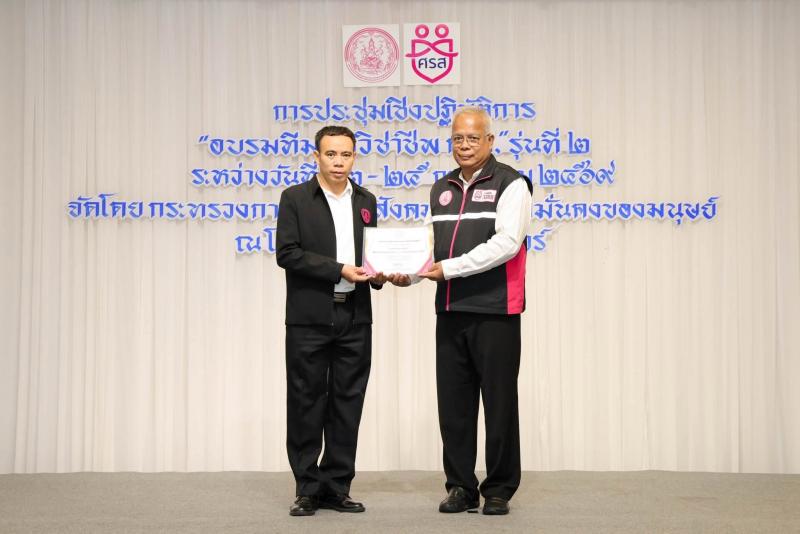 นายพิสิฐ พูลพิพัฒ�