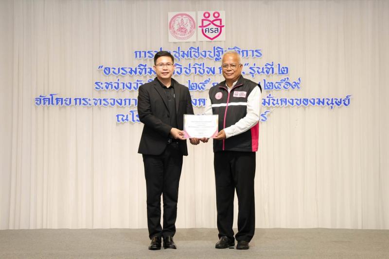 นายพิสิฐ พูลพิพัฒ�