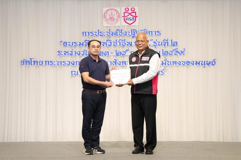 นายพิสิฐ พูลพิพัฒ�