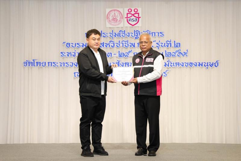 นายพิสิฐ พูลพิพัฒ�