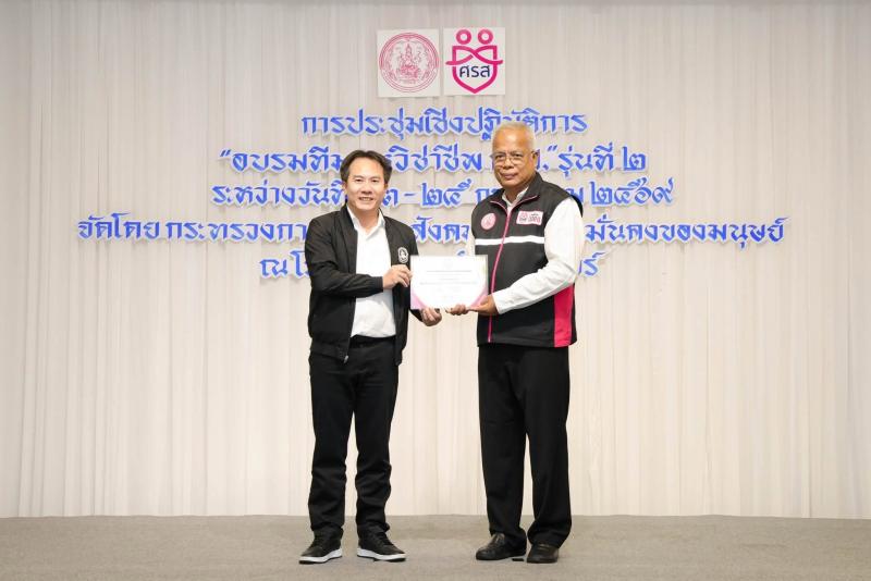 นายพิสิฐ พูลพิพัฒ�