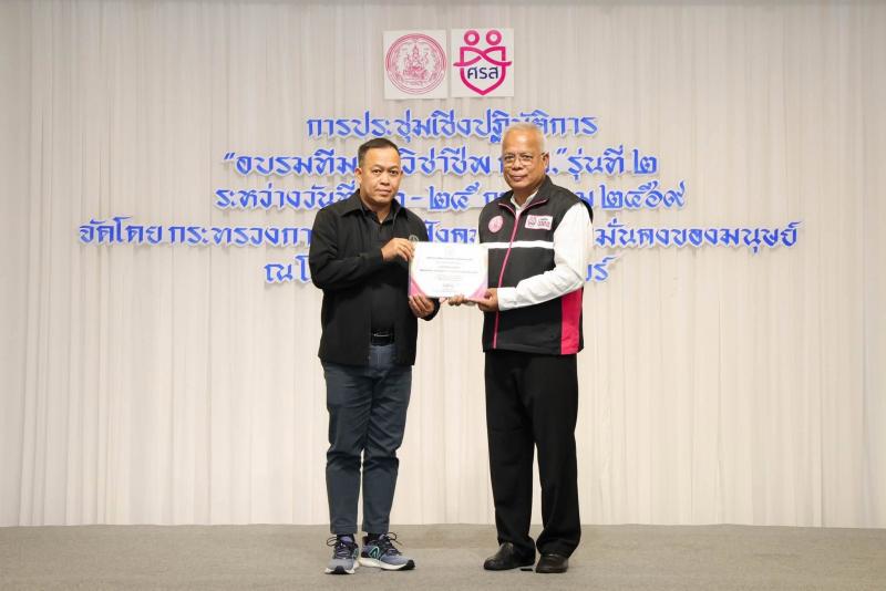 นายพิสิฐ พูลพิพัฒ�