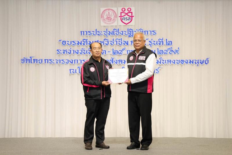 นายพิสิฐ พูลพิพัฒ�
