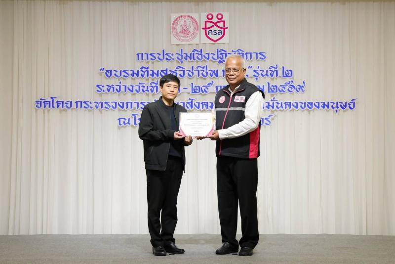 นายพิสิฐ พูลพิพัฒ�