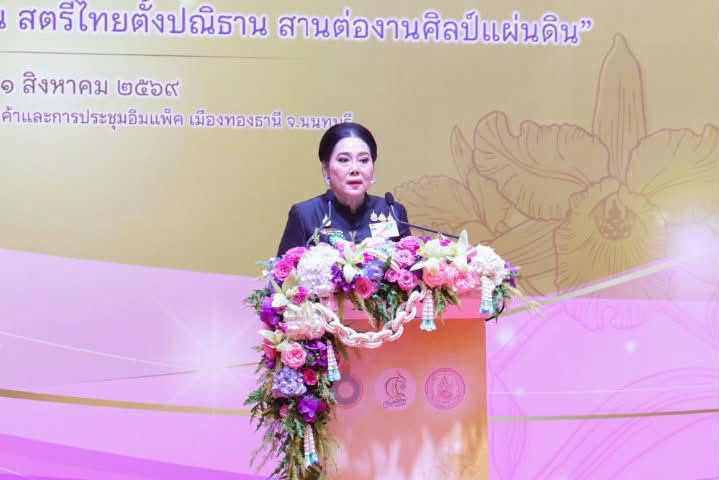 ปลัด พม. และ ดร.ลาลี