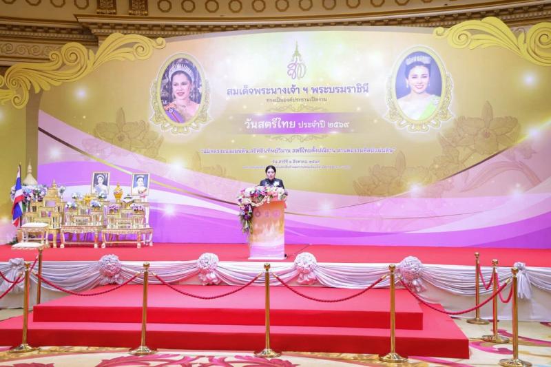 ปลัด พม. และ ดร.ลาลี