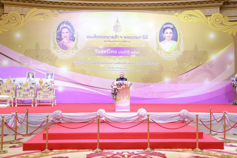 ปลัด พม. และ ดร.ลาลี