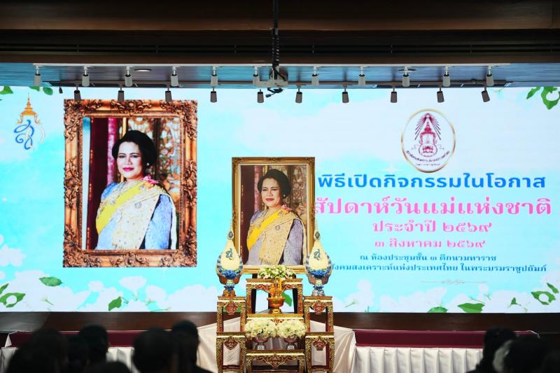 นายพิสิฐ พูลพิพัฒ�