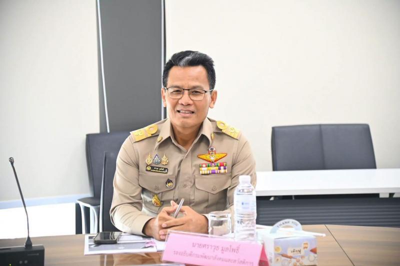 สำนักงานปลัดกระท�