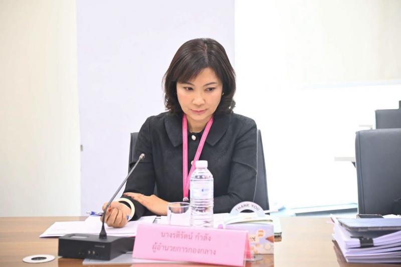 สำนักงานปลัดกระท�