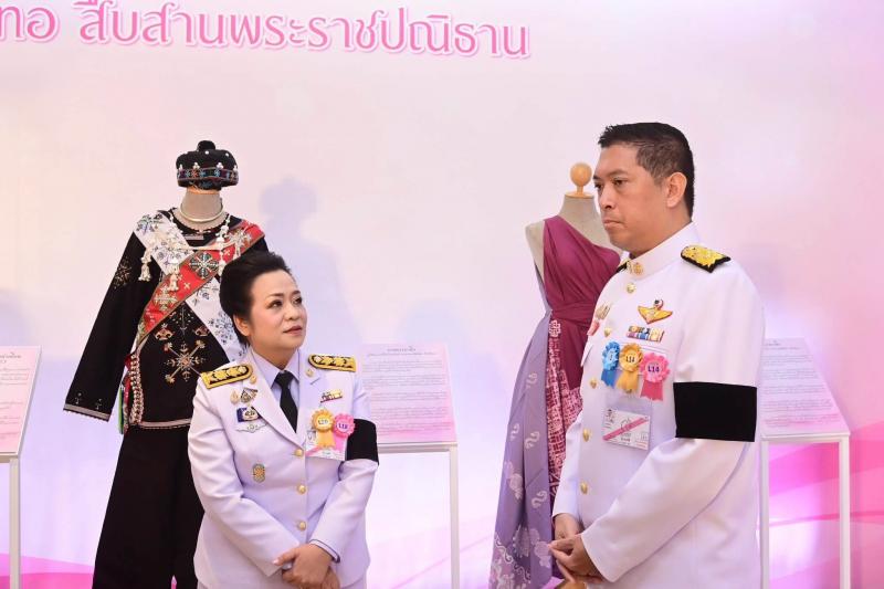 สมเด็จพระนางเจ้า�
