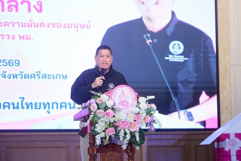 รมว.พม. เป็นประธาน�