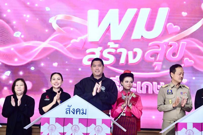 รมว.พม. เป็นประธาน�