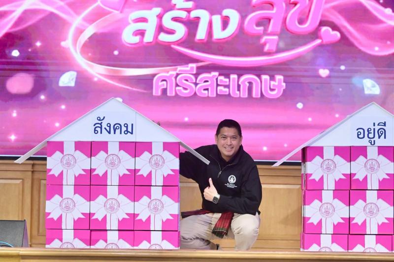 รมว.พม. เป็นประธาน�