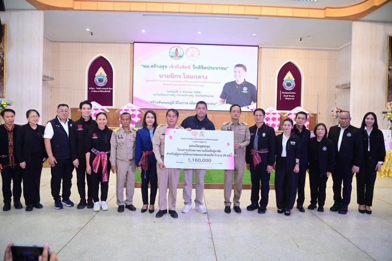 รมว.พม. เป็นประธาน�
