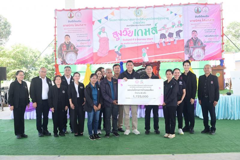รมว.พม. เป็นประธาน�