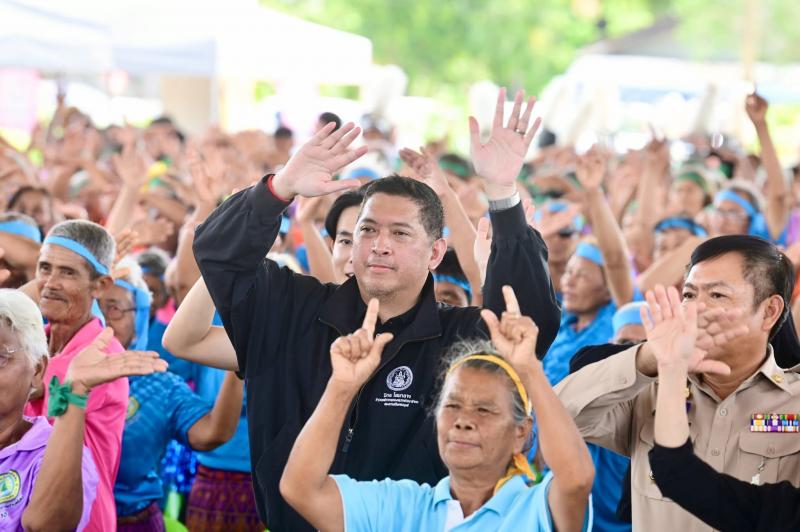 รมว.พม. เป็นประธาน�