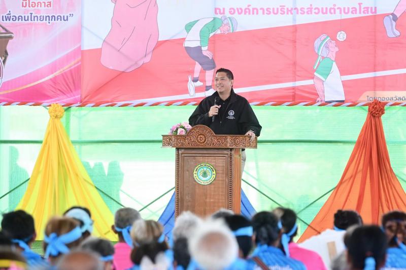รมว.พม. เป็นประธาน�