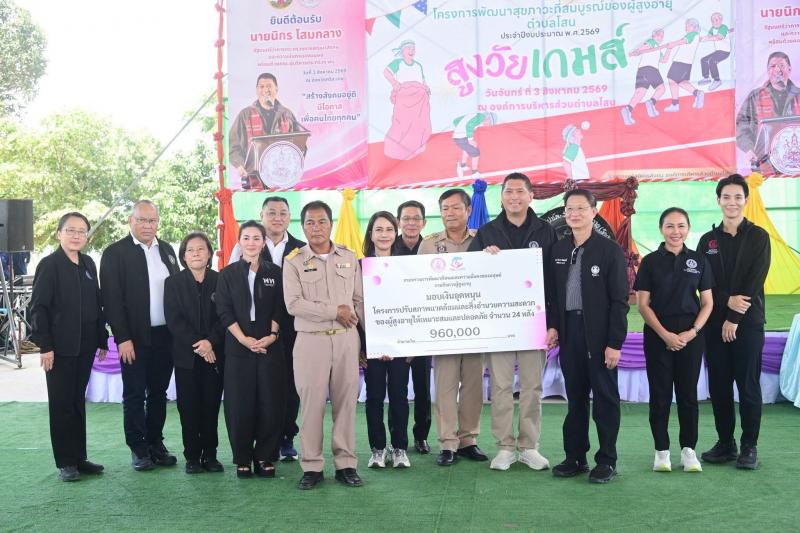 รมว.พม. เป็นประธาน�