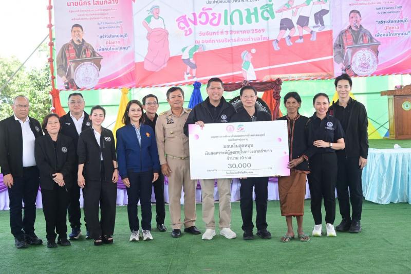 รมว.พม. เป็นประธาน�