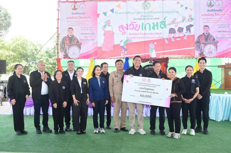 รมว.พม. เป็นประธาน�