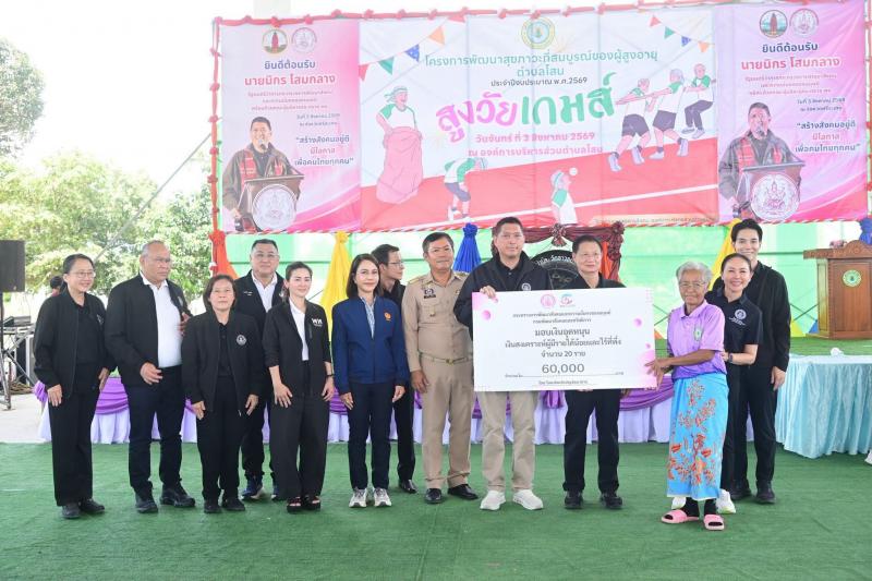 รมว.พม. เป็นประธาน�
