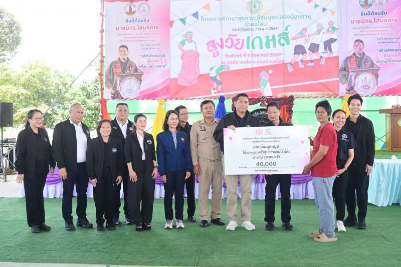 รมว.พม. เป็นประธาน�