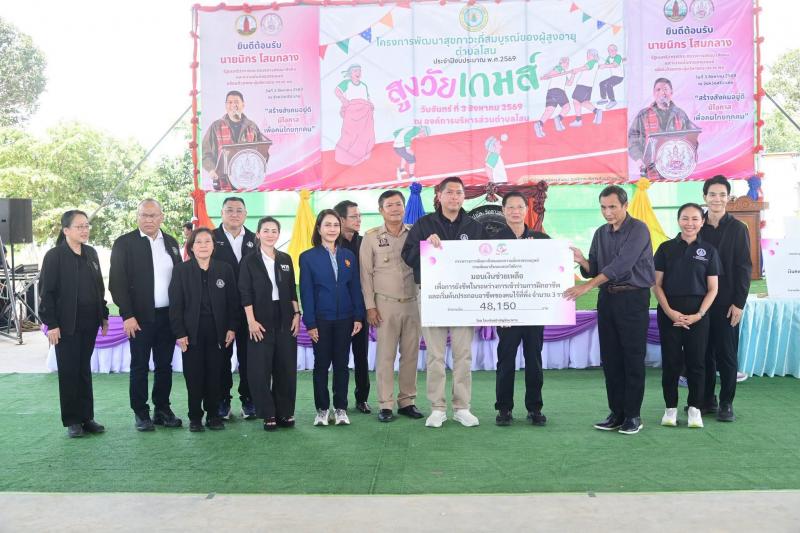 รมว.พม. เป็นประธาน�