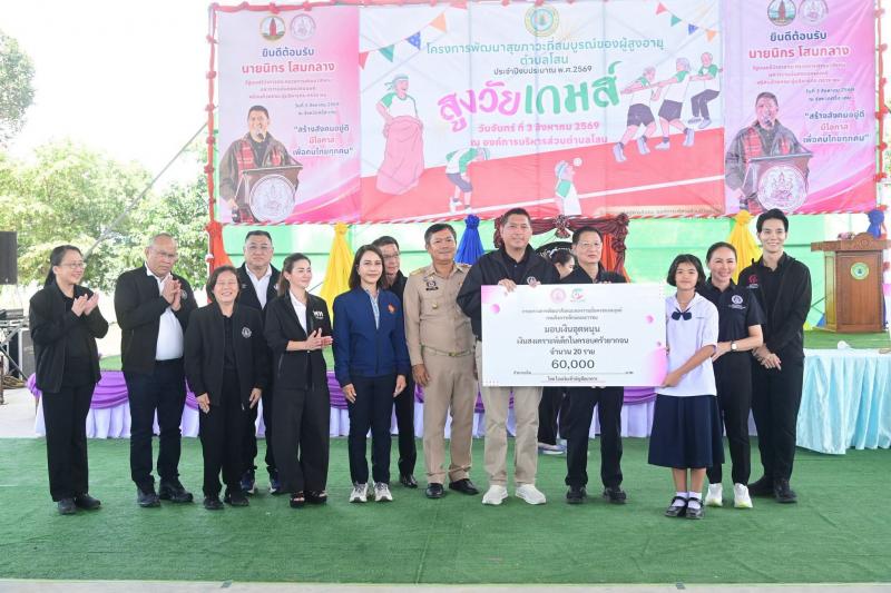 รมว.พม. เป็นประธาน�