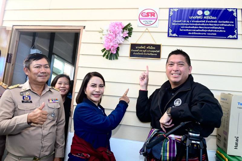 "นิกร โสมกลาง" ร