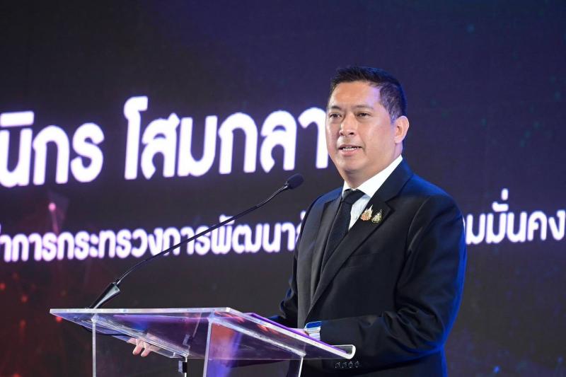 "นิกร โสมกลาง" ร
