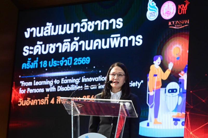 "นิกร โสมกลาง" ร